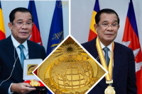 សម្ដេចអគ្គមហាសេនាបតីតេជោ ហ៊ុន សែន នាយករដ្ឋមន្ត្រីនៃព្រះរាជាណាចក្រកម្ពុជា ទទួលបានមេដាយមាសពិសេស