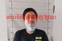 សមមុខអាកូនអតិរច្ឆាន យកកាំបិតប៉័ងតោភ្ជង់ករ និងវាយម្ដាយបង្កើតជាច្រើនដៃ