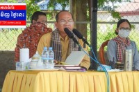 ឯកឧត្តម ម៉ៅ ធនិន ជួបសំណេះសំណាល ដោះស្រាយបញ្ហាជូនបងប្អូនប្រជាពលរដ្ឋ ជាមួយក្រុមហ៊ុនសេងសម្បត្តិនៅស្រុកដងទង់