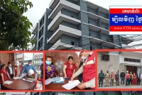 អាជ្ញាធរផ្អាកការសាងសង់ សំណង់មួយកន្លែងដោយសារមិនមានច្បាប់ត្រឹមត្រូវ