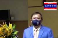 ឯកឧត្ដមខៀវ កាញារីទ្ធរដ្ឋមន្ត្រីក្រសួងព័ត៌មានបាន ថាបើគ្នានសារត័ព៌មានមួយសេរីឯករាជ្យគឺមិនអាចមានសង្គមប្រជាធិបតេយ្យបានទេ