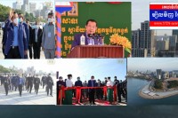 សម្តេចតេជោ ហ៊ុន សែន អញ្ជើញសម្ពោធផ្លូវ និងប្រព័ន្ធប្រព្រឹត្តកម្មទឹកកខ្វក់ និងសមិទ្ធផលនានាក្នុងក្រុងព្រះសីហនុ