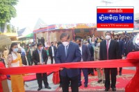 សម្ដេចក្រឡាហោមសខេងបានអញ្ជើញជាអធិបតីក្នុងពិធីសម្ពោធដាក់ឲ្យប្រើប្រាស់ជាផ្លូវការអគារទីស្នាក់ការត្រួតពិនិត្យច្រកទ្វារព្រំដែនអន្តរជាតិប៉ោយប៉ែតកម្ពុជា-ថៃ