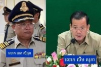 ល្បែង ភ្លាល់ទឹកភ្លៀង កំពុងតែបើកដំណើរការរីកដូចផ្សិតក្នុងខណ្ឌ៧មករា ចំណុចបរិវេណបណ្តោយផ្លូវ ១៣៩ សង្កាត់វាលវង្ស សមត្ថកិច្ចមូលដ្ឋាន ទៅណាអស់ហើយ