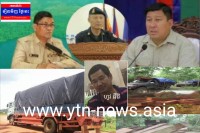 លោក ហ៊ូវ ជីវៃ ជាមេឈ្មួញជើងខ្លាំងប្រចាំខេត្តរតនគីរី បច្ចុប្បន្នបាននិងកំពុងគៀងគរគ្នីគ្នាចូលកាប់បំផ្លាញ់ផលអនុផលព្រៃឈើ ដោយខុសច្បាប់