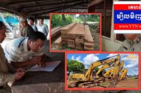 នោះក្រុមហ៊ុនផ្ទេរសិទ្ធិឲ្យលោក សាមិត្ត វិរ:(ហៅពេជ្រធឿន) តំណាងក្រុមហ៊ុន សិលាដាមេច កំពុងប្រើរូបភាពអភិវឌ្ឍន៍លើដីសប្បទាន តែបែរជា បន្លំកាប់ឈើលក់ និង ជួលដីអោយពលរដ្ឋ បង្ករបង្កើនផល យកលុយដាក់ហោប៉ៅផ្ទាល់ខ្លួន