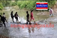 អំពើរជួញដូរ និង រត់ពន្ធមនុស្ស  យ៉ាងគគ្រឹកគគ្រេង នៅស្រុកសំពៅលូនចំណុចច្រករបៀង៩៩៩ ក្នុងភូមិសាស្រ្តគីឡូ១៣