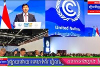 លោក សាយ សំអាល់ ដោយសារសុខសន្តិភាព ស្ថិរភាពនយោបាយ និងកំណើនសេដ្ឋកិច្ច០២ទស្សវត្សចុងក្រោយកម្ពុជាបានប្រែក្លាយពីប្រទេសចំណូលទាប មកជាប្រទេសចំណូលមធ្យមកម្រិតទាប និងកំពុងវិវឌ្ឍទៅជាប្រទេសចំណូលមធ្យមកម្រិតខ្ពស់ ដែលប្រការនេះបានផ្តល់ឱកាសឱ្យកម្ពុជាបើកទំព័រថ្មីក្នុងជានាមជារដ្ឋអធិបតេយ្យ ជាសមាជិកពេញមុខពេញមាត់នៃសហគមន៍ប្រជាជាតិ ក្នុងការចូលរួមទប់ស្កាត់វិបត្តិសកលនានា