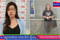 អ្នកជំនួញហាយសូរ ជាប់ពាក់ព័ន្ធ៥បទល្មើស សុទ្ធសឹងព្រហ្មទណ្ឌ រឿងលុយរាប់លានដុល្លារ