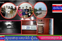 ករណីផ្ទុះអាវុធ នៅហាងខារ៉ាអូខេ ដែលមានផ្លាកយីហោ ៦៨ សមត្ថកិច្ចឃាត់ខ្លួននារីជនជាតិវៀតណាមចំនួន ១១នាក់មកសាកសួរ នៅក្រុងបាវិត