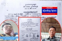 បែកធ្លាយ មេប៉ុស្តិ៍ឃុំដូនបា ស្រុកគាស់ក្រឡ កាន់កាប់និងលួចយកដីស្របច្បាប់អ្នកដទៃលក់ ដោយមិនខ្លាចញញើតនិងច្បាប់