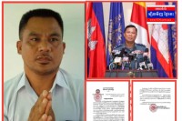 កងរាជអាវុធហត្ថលើផ្ទៃប្រទេស បានចេញសេចក្តីប្រកាសព័ត៌មាន ជូនមហាជនបានជ្រាបជាព័ត៌មាន ពាក់ព័ន្ធនឹងការអនុវត្តនីតិវិធីតាមផ្លូវតុលាការរបស់មន្ត្រីនគរបាលយុត្តិធម៌ នៃកងរាជអាវុធហត្ថថា “បែកធ្លាយ៖ រឿងចម្លែកនៅក្រុងប៉ោយប៉ែត, កិច្ចសន្យាខ្ចីប្រាក់ប្រែក្លាយជាករណី ឆបោក និងក្លែងឯកសារ ព្រោះចង់លេបផ្ទះកូនបំណុល