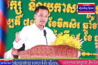 ឯកឧត្តម ស សុខា អញ្ជើញជាអធិបតីពិធីប្រកាសបញ្ចូលសមាជិកគណបក្សប្រជាជនកម្ពុជា ស្រុកបាណន់