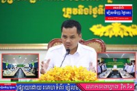 ឯកឧត្តម ស សុខា ដឹកនាំប្រជុំត្រួតពិនិត្យវឌ្ឍនភាពរបស់សាកលវិទ្យាល័យជាតិបាត់ដំបង និងមានជ័យ