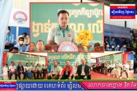 ឯកឧត្តម ស សុខា អញ្ជើញជាអធិបតីពិធីបិទការប្រកួតកីឡាប៊ូល និងប៉េតង់ពានរង្វាន់គរុគុណ លើកទី២ ឆ្នាំ២០២២