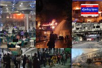 ភ្លើងឆាបឆេះកាស៊ីណូហ្រ្គេនដាយមិនCasino Gran Diamond និង បន្ទាប់មកក៏ ឆេះរាលទៅ Casino Poipet Resortក្នុងក្រុងប៉ោយប៉ែត