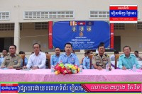 ឯកឧត្តមបណ្ឌិត ទូច វណ្ណៈ អញ្ជើញជាអធិបតីពិធីបើកបវេសនកាលឆ្នាំសិក្សាថ្មី នៅស្រុកស្វាយអន្ទរ