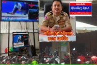 ពិតជាហ៊ានមែនទីតាំងហាងលក់កាហ្វេមួយកន្លែងក្លាយទៅជាសំបុកល្បែងជល់មាន់អនឡាញតាមកុំព្យូទ័រ…!!!