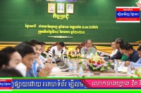 ឯកឧត្តម ស សុខា បញ្ជាក់ថាការរៀបចំកម្មវិធីចូលឆ្នាំបន្ទាយឆ្មារ ឆ្នាំ២០២៣ មានគោលបំណងធំៗ ចំនួន ៦