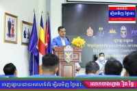 ឯកឧត្តម ស សុខា អញ្ជើញពិធីបិទវគ្គបណ្តុះបណ្តាលស្តីពីការគ្រប់គ្រងប្រព័ន្ធ Volleyball Information System និង E-Scoresheet Computer Program