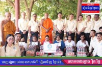 ឯកឧត្តមបណ្ឌិត ទូច វណ្ណៈ អញ្ជើញសំណេះសំណាល និងប្រគល់អំណោយឯកឧត្តម ស សុខា និងលោកជំទាវ នៅវត្តកោះប្រាក់