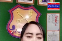 ពលរដ្ឋ១១គ្រួសារ នៅស្រុកសំឡូត ប្ដឹងមន្ដ្រីពន្ធនាគារម្នាក់នៅខេត្តបាត់ដំបង ដែលបោកលុយច្រើនម៉ឺនដុល្លារ ដើម្បីរត់ការចូលក្របខ័ណ្ឌមន្ដ្រីនគរបាល