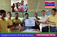 លោក ភូ សោភ័ណ នាំយកថវិកាឯកឧត្តម ស សុខា និងលោកជំទាវ ចូលបុណ្យសពឪពុកលោក មុត ចិត្រា