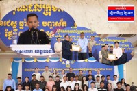 ឯកឧត្តម ស សុខា អញ្ជើញសំណេះសំណាលថ្លែងអំណរគុណក្រុមការងាររៀបចំ”សង្ក្រាន្តបាត់ដំបង ២០២៣”