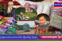 គយចល័តក្រសួងនៅខេត្តឧត្ដរមានជ័យមុខរីកដូចគ្រាប់ជី ថែមទាំងដាក់កូនចៅតែខ្លួនស៊ីវុិលចាំអង្គុយកត់ក្បាល់រថយន្តប្រមូលលុយតាមរបៀបអំពើរពុករលួយ