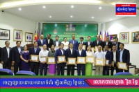 ឯកឧត្តម ស សុខា ៖ អគ្គនាយកដ្ឋានកីឡា ជាសេនាធិការ និងជាប្រតិបត្តិករមួយក្នុងការពង្រឹងវិស័យកីឡានៅកម្ពុជា