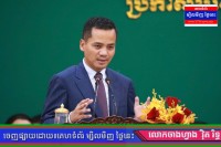 ឯកឧត្តមអភិសន្តិបណ្ឌិត ស សុខា ផ្តាំផ្ញើ ៥ចំណុច ទៅកាន់អភិបាលខេត្តសៀមរាប ដែលទើបប្រកាសតែងតាំងថ្មី