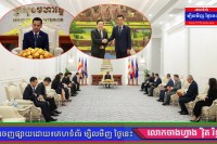 ក្នុងជំនួបសម្ដែងការគួរសមជាមួយឯកឧត្ដមអភិសន្តិបណ្ឌិត ស សុខា ប្រធានស្ថានតំណាងក្រសួងនគរបាលវៀតណាម ប្រចាំនៅកម្ពុជា ប្ដេជ្ញាបន្តពង្រឹងកិច្ចសហប្រតិបត្តិការជាមួយក្រសួងមហាផ្ទៃកម្ពុជា