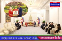 ប្រធានអង្គការសម្ព័ន្ធមិត្តសត្វព្រៃ ក្នុងជំនួបជាមួយឯកឧត្តមអភិសន្តិបណ្ឌិត ស សុខា បង្ហាញជំហប្ដេជ្ញាបន្តជាដៃគូកម្ពុជា ក្នុងរយៈពេល ៣០ឆ្នាំទៅមុខទៀត