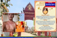 ថាមែនអនុគណវត្តស្ទឹងបត់ ត្រូវស្រ្តីវ័យក្មេងម្នាក់ ប្តឹងសមត្ថកិច្ចពីបទរំលោកសេពសន្ថវៈ ហើយមិនទទួលខុសត្រូវ បញ្ចប់ត្រឹមបង់បីពាន់ដុល្លា និងពាក្យដៀលប្រមាថ