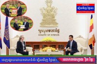 កាកបាទក្រហមអន្តរជាតិ សរសេីរក្រសួងមហាផ្ទៃកម្ពុជា លេីការងារកាត់បន្ថយភាពចង្អៀតណែនក្នុងពន្ធនាគារ