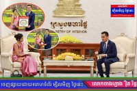 ឥណ្ឌា សន្យាបន្តគាំទ្រការបណ្ដុះបណ្ដាលនគរបាលជាតិ និងផ្ដល់ជំនួយសម្ភារៈបន្ថែមទៀតដល់ក្រសួងមហាផ្ទៃកម្ពុជា!