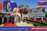 ឯកឧត្តមអភិសន្តិបណ្ឌិត ស សុខា ៖ មន្ត្រីនគរបាលណា ដែលផុងខ្លួនប្រើប្រាស់គ្រឿងញៀន នឹងត្រូវបញ្ចប់ពីក្របខណ្ឌមន្ត្រីនគរបាលជាតិ