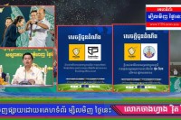 លោកបណ្ឌិត ទូច វណ្ណៈ បង្ហាញអារម្មណ៍របស់ខ្លួន ចំពោះការដកខ្លួនរបស់ក្លិបបាល់ទាត់ វិសាខា ពីពានរង្វាន់នានាដែលនៅសេសសល់ក្នុងរដូវកាល ២០២៣-២៤