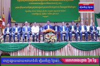 លោកអភិសន្តិបណ្ឌិត ស សុខា អញ្ជើញបិទសន្និបាតបូកសរុប លទ្ធផលការងារឆ្នាំ២០២៣ និងលើកទិសដៅការងារឆ្នាំ២០២៤ របស់សមាគម IPA