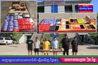 កងរាជអាវុធហត្ថខេត្តបន្ទាយមានជ័យ បញ្ជូនជនសង្ស័យចំនួន៦នាក់ ទៅសាលាដំបូងខេត្តអនុវត្តតាមនីតិវិធី ពាក់ព័ន្ធករណី ជួញដូរ រក្សាទុក និងប្រើប្រាស់ដោយខុសច្បាប់នូវសារធាតុញៀន