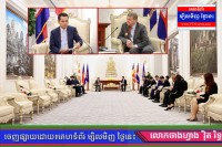 ឯកឧត្តមអភិសន្តិបណ្ឌិត ស សុខា និងឯកអគ្គរដ្ឋទូតរុស្សី ពេញចិត្តចំពោះកិច្ចសហប្រតិការអនុវត្តច្បាប់ និងការបន្តបណ្ដុះបណ្ដាលធនធានមនុស្