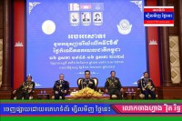 ខួបអនុស្សាវរីយ៍នគរបាលជាតិ ៖ ឯកឧត្តមអភិសន្តិបណ្ឌិត ស សុខា រម្លឹកស្នាដៃអតីតថ្នាក់ដឹកនាំ និងកត់សម្គាល់អំពីការប្រែប្រួលរបៀបរបបធ្វើការ ព្រមទាំងឥរិយាបទជាវិជ្ជមានរបស់មន្រ្តី