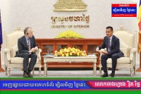 ឯកឧត្ដមអភិសន្តិបណ្ឌិត ស សុខា និងអ្នកសម្របសម្រួលអង្គការសហប្រជាជាតិ ពិភាក្សាអំពីការពង្រឹងកិច្ចសហប្រតិបត្តិការនៅកម្ពុជា