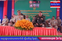 ពិធីប្រកាសចូលកាន់មុខតំណែងជាអធិការនៃអធិការដ្ឋាននគរបាលក្រុងប៉ោយប៉ែត