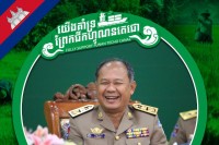 ប្រជាពលរដ្ឋ មន្រ្តីរាជការ ក្នុងខេត្តបន្ទាយមានជ័យ កំពុងបង្ហាញការគាំទ្រគម្រោងព្រែកជីកហ្វូណនតេជោយ៉ាងផុសផុល នៅលេីបណ្តាញសង្គម
