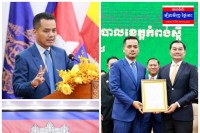 ឯកឧត្តមអភិសន្តិបណ្ឌិត ស សុខា ផ្ដល់គោលការណ៍គន្លឹះ និងណែនាំដល់អភិបាលខេត្តកំពង់ស្ពឺថ្មី ដាច់ខាតកុំឱ្យមានការផ្សព្វផ្សាយល្បែងសុីសងតាមទីសាធារណៈ