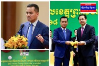 ឯកឧត្តមអភិសន្តិបណ្ឌិត ស សុខា ជឿជាក់ថាអភិបាលខេត្តថ្មី មន្ត្រី និងពលរដ្ឋក្នុងខេត្តព្រះសីហនុ នឹងរួមគ្នាជាកម្លាំងទាក់ទាញវិនិយោគ និងទេសចរណ៍ កាន់តែច្រើនថែមទៀត