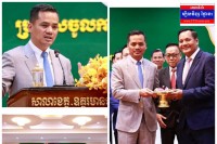 ឯកឧត្តមអភិសន្តិបណ្ឌិត ស សុខា ៖ ប្រតិបត្តិការចុះឆែកឆេរបន្ទប់ឃុំឃាំងតាមពន្ធនាគារទូទាំងប្រទេស បានរកឃើញសម្ភារៈមិនគប្បីមួយចំនួន!
