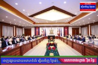ឯកឧត្តមអភិសន្តិបណ្ឌិត ស សុខា និងឯកឧត្តម សាយ សំអាល់ ឯកភាពជំរុញការរៀបចំផែនការរៀបចំដែនដី និងប្លង់គោលប្រើប្រាស់ដីនៅកម្ពុជា