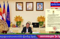 ឯកឧត្តមអភិសន្តិបណ្ឌិត ស សុខា ផ្ញើសារលិខិតគោរពជូនពរសម្តេចតេជោ ហ៊ុន សែន ក្នុងឱកាសចម្រើនជន្មាយុ